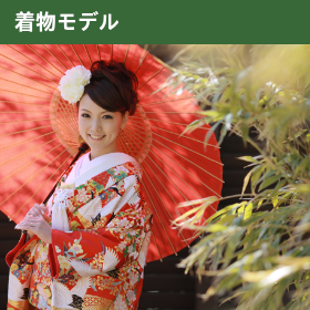所属モデル立岡希の着物モデルとしての撮影風景