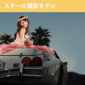 モデル山下真由美のブライダル撮影