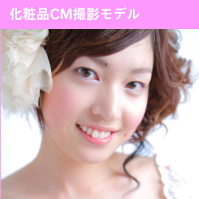 京都・大阪・神戸のモデル事務所アイデザインのマイクモデルをする秀美