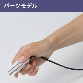 京都・大阪・神戸のモデル事務所アイデザインのパーツモデル写真